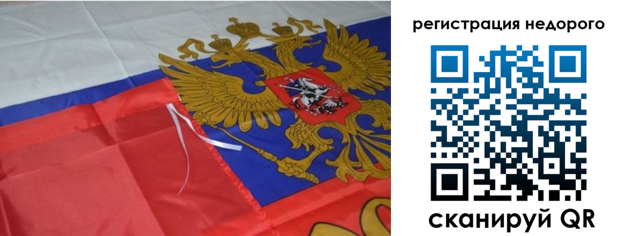 прописка для кредита в Ноябрьске